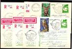 Bulgarien Bulgarien 4032-4037 gestempelt als FDC MiNr. 4032-4037 gestempelt als FDC -