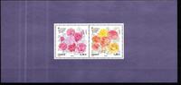 Frankreich Frankreich 6150-6151 postfrisch Block 289 MiNr. 6150-6151 postfrisch Block 289 -