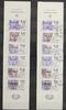 Frankreich Frankreich MH 2 postfrisch und gestempelt MiNr. MH 2 postfrisch und gestempelt -