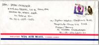 Korea Nord Korea Nord 2539-2540 gestempelt auf Brief, Eulen MiNr. 2539-2540 gestempelt auf Brief, Eulen -