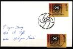 Belgien Belgien 2329 gestempelt als FDC, Eulen MiNr. 2329 gestempelt als FDC, Eulen -