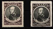 Griechenland Griechenland 323-324 postfrisch MiNr. 323-324 postfrisch -