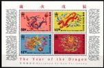 Hongkong Hongkong Block 8 postfrisch Jahr des Drachen MiNr. Block 8 postfrisch Jahr des Drachen -