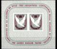 Schweiz Schweiz Block 12 postfrisch No. 11 MiNr. Block 12 postfrisch No. 11 -