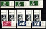 Schweiz Schweiz 496-499 postfrisch Eckrand Formnummer Bogenzähler MiNr. 496-499 postfrisch Eckrand Formnummer Bogenzähler -