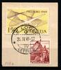 Schweiz Schweiz 518 b gestempelt MiNr. 518 b gestempelt -