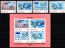 Ghana Ghana Block 55 B + 548-551 B postfrisch Weltpostverein/ UPU MiNr. Block 55 B + 548-551 B postfrisch Weltpostverein/ UPU -