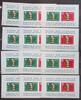 Schweiz Schweiz Block 16 postfrisch 20 Blöcke mit den Nr. 1-20 komplett MiNr. Block 16 postfrisch 20 Blöcke mit den Nr. 1-20 komplett -