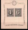 Schweiz Schweiz Block 8 postfrisch mit Nr. 20 MiNr. Block 8 postfrisch mit Nr. 20 -