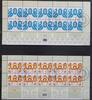 Schweiz Schweiz 1954-1955 gestempelt Kleinbogen MiNr. 1954-1955 gestempelt Kleinbogen -