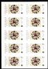 BRD Bund BRD Bund 3575 postfrisch als Folienblatt MiNr. 3575 postfrisch als Folienblatt -