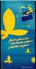 Schweiz Schweiz 1926 gestempelt als Folienblatt MiNr. 1926 gestempelt als Folienblatt -