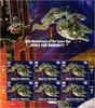 UNO New York UNO New York 1075-1076 postfrisch als Kleinbogensatz MiNr. 1075-1076 postfrisch als Kleinbogensatz -
