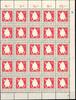 BRD Bund 199 FN postfrisch 25er Block vom Eckrand, FN 2 MiNr. 199 FN postfrisch 25er Block vom Eckrand, FN 2