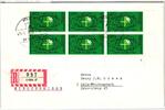 BRD 568 FN auf Brief Formnummer 4 -