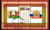 Belarus Belarus 793 gestempelt als Kleinbogen Weissrußland MiNr. 793 gestempelt als Kleinbogen Weissrußland -