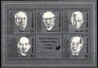 Belarus Belarus 977-981 gestempelt als Block 108 Weißrussland MiNr. 977-981 gestempelt als Block 108 Weißrussland -