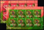 Belarus Belarus 663-664 gestempelt als Kleinbogensatz Weißrussland MiNr. 663-664 gestempelt als Kleinbogensatz Weißrussland -