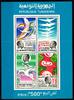 Tunesien Tunesien 993-996 postfrisch als Block 17 A MiNr. 993-996 postfrisch als Block 17 A -