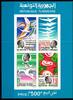 Tunesien Tunesien 993-996 postfrisch als Block 17 B MiNr. 993-996 postfrisch als Block 17 B -