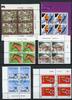 Schweiz Lot 4er Blöcke Schweiz Lot 4er Blöcke Ersttagssonderstempel Ersttagssonderstempel -