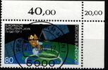 BRD Bund BRD Bund 1290 gestempelt KBWZ MiNr. 1290 gestempelt KBWZ -