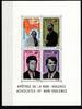 Kamerun Kamerun Block 7 postfrisch MiNr. Block 7 postfrisch -