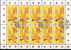 BRD Bund Kleinbogen BRD Bund Kleinbogen 2344 gestempelt MiNr. 2344 gestempelt -