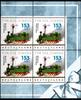 BRD Bund Viererblock BRD Bund Viererblock 2264 postfrisch MiNr. 2264 postfrisch -