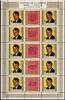 Guinea Guinea 509 postfrisch als Kleinbogen, Robert F. Kennedy MiNr. 509 postfrisch als Kleinbogen, Robert F. Kennedy -