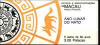 Macau Markenheftchen mit Macau Markenheftchen mit 513 C postfrisch Jahr der Ratte MiNr. 513 C postfrisch Jahr der Ratte -