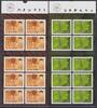 Island Island 1306-1307 postfrisch als Markenheftchen, Cept MiNr. 1306-1307 postfrisch als Markenheftchen, Cept -