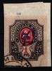Armenien Armenien 53 b Eckrand gestempelt MiNr. 53 b Eckrand gestempelt -