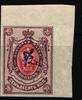 Armenien Armenien 41 a Eckrand postfrisch MiNr. 41 a Eckrand postfrisch -