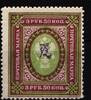 Armenien Armenien 18 b postfrisch MiNr. 18 b postfrisch -