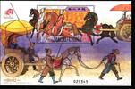 Macau Macau Block 154 postfrisch Tradition MiNr. Block 154 postfrisch Tradition -