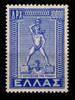   Griechenland Griechenland 575 postfrisch MiNr. 575 postfrisch 
