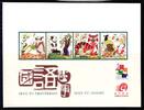 Macau Macau 1128-1131 postfrisch Markenhaft / HONGKONG´01 MiNr. 1128-1131 postfrisch Markenhaft / HONGKONG´01 -