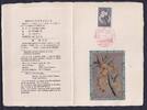 Japan 746 als Ersttagsbrief Metal engravings -