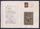 Japan 744 als Ersttagsbrief Metal engravings -