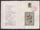 Japan 751 als Ersttagsbrief Metal engravings -