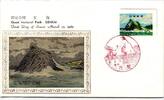 Japan 819 als Ersttagsbrief Metal engravings -