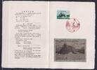 Japan 819 als Ersttagsbrief Metal engravings -