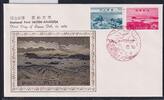 Japan 815-816 als Ersttagsbrief Metal engravings -