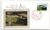 Japan 813 als Ersttagsbrief Metal engravings -