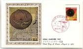 Japan 800 als Ersttagsbrief Metal engravings -