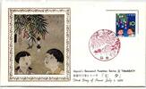 Japan 788 als Ersttagsbrief Metal engravings -