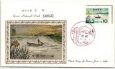 Japan 795 als Ersttagsbrief Metal engravings -
