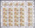 Jersey Jersey 508-511 gestempelt mit EST, als Kleinbögen, Cept MiNr. 508-511 gestempelt mit EST, als Kleinbögen, Cept -
