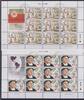 Malta Malta 885-886 gestempelt mit EST, als Kleinbögen, Cept MiNr. 885-886 gestempelt mit EST, als Kleinbögen, Cept -